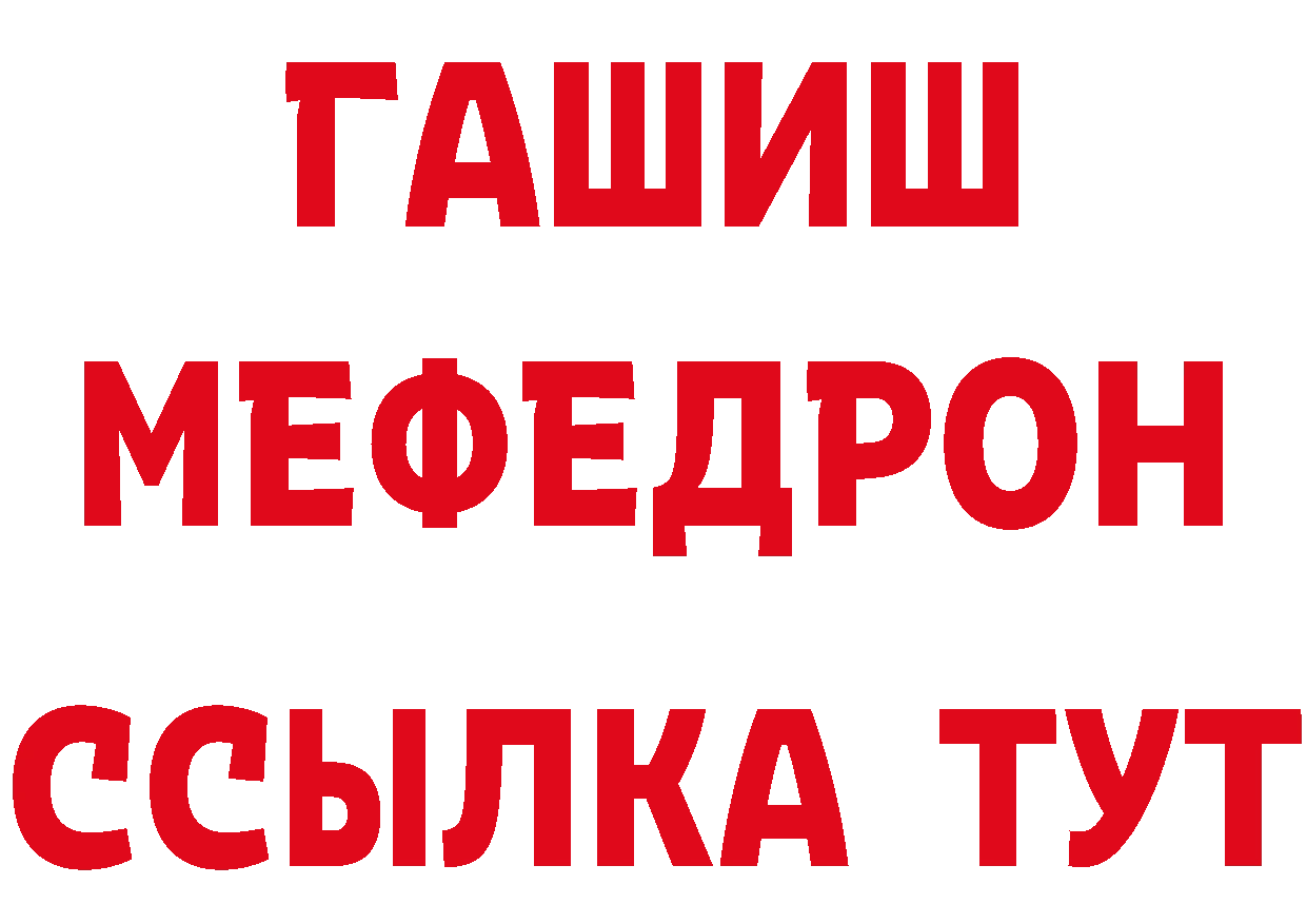 Магазины продажи наркотиков  формула Бирюч