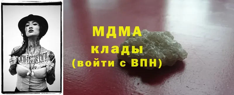 MDMA crystal  Бирюч 